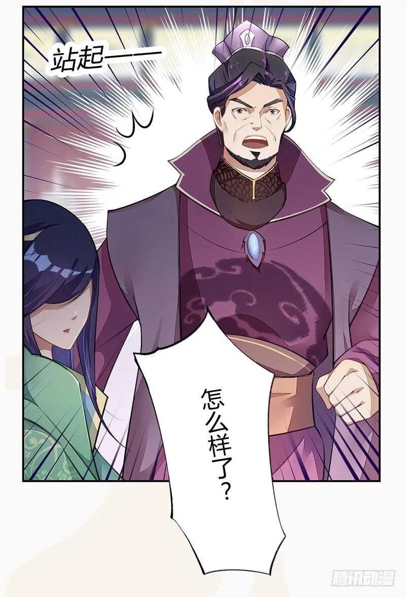 060 找季家算账咯 第19页