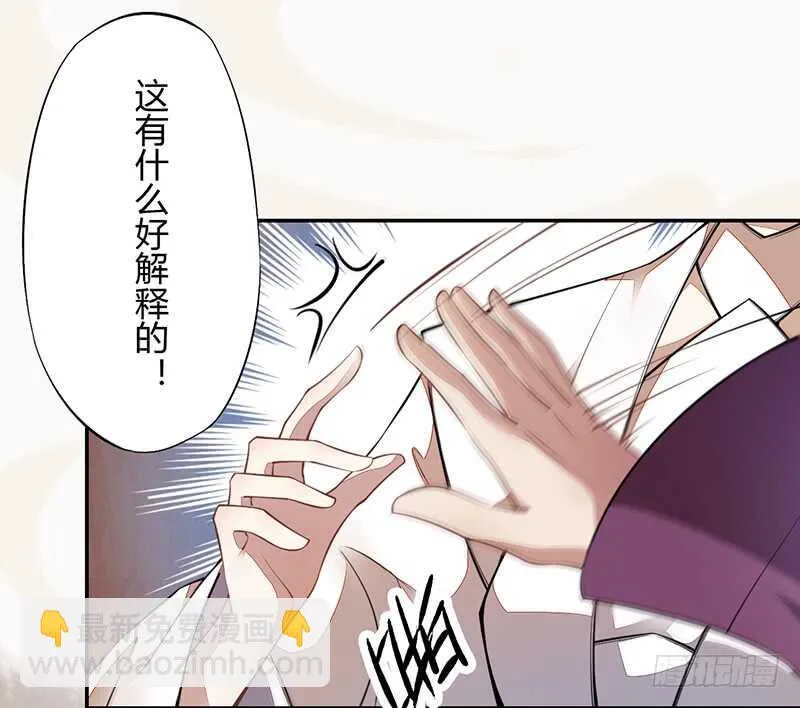 061 认怂的季家 第3页