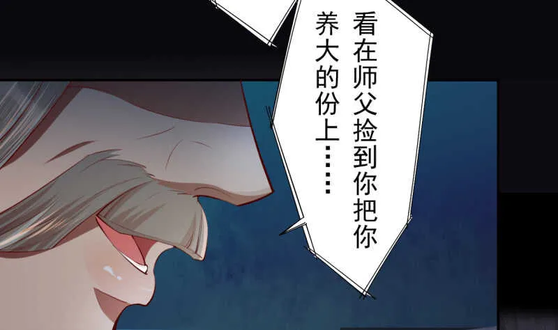 065 还你一个清白 第11页
