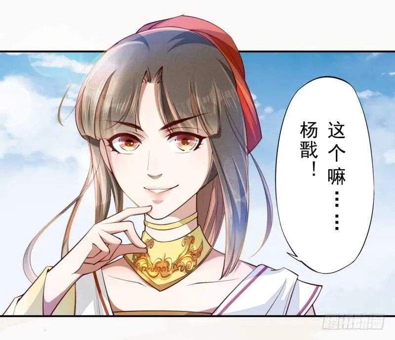 065 还你一个清白 第31页