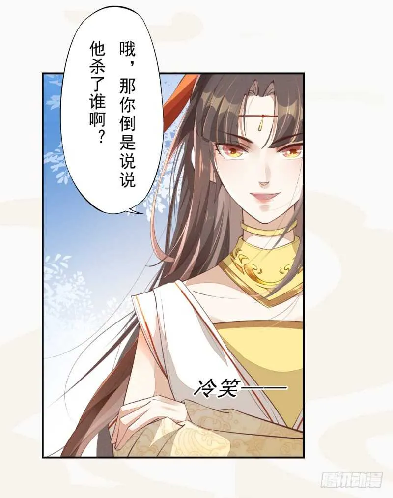 067 刀子啊，总是突如其来 第13页