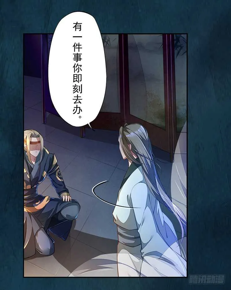 068 什么？小流火要和我睡觉！ 第7页