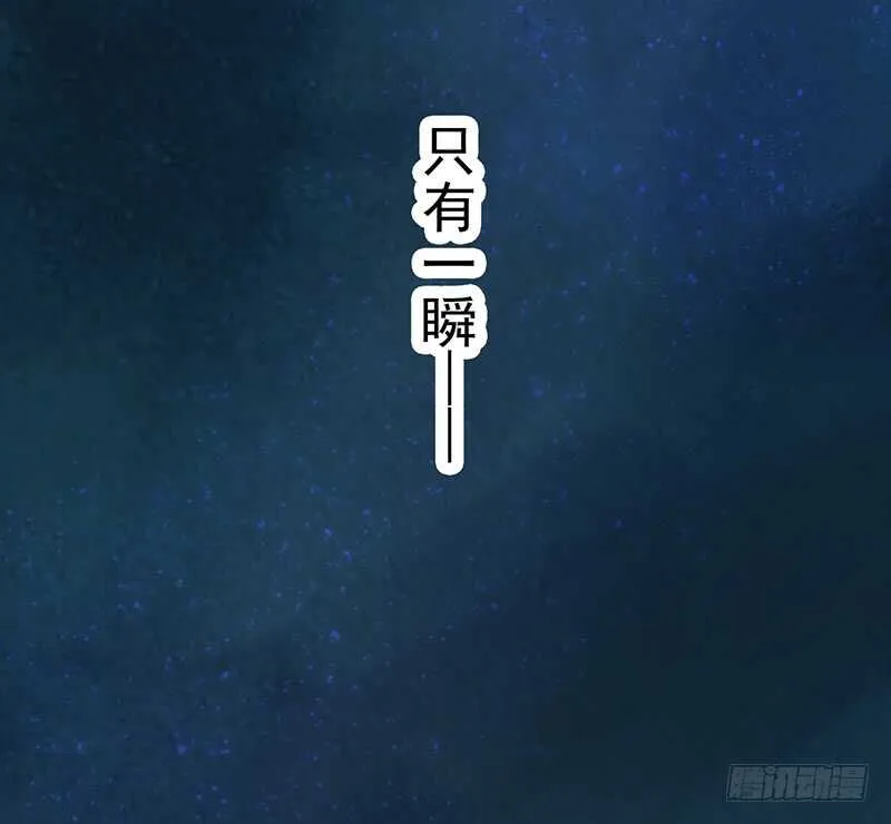 068 什么？小流火要和我睡觉！ 第37页