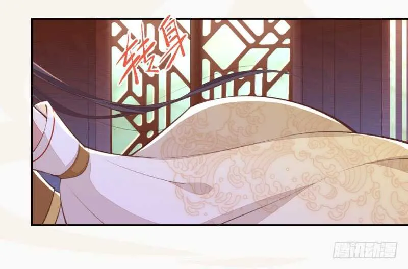 069 赐婚 第10页