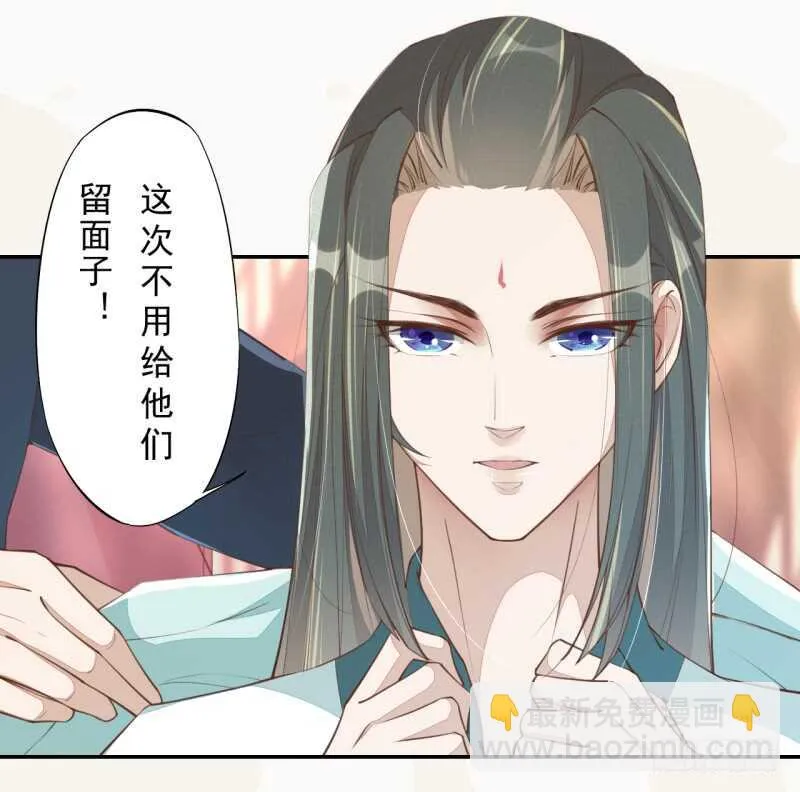 069 赐婚 第18页