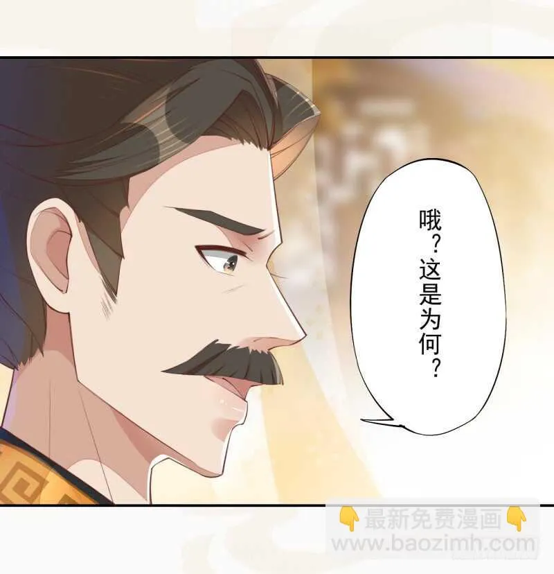 069 赐婚 第34页