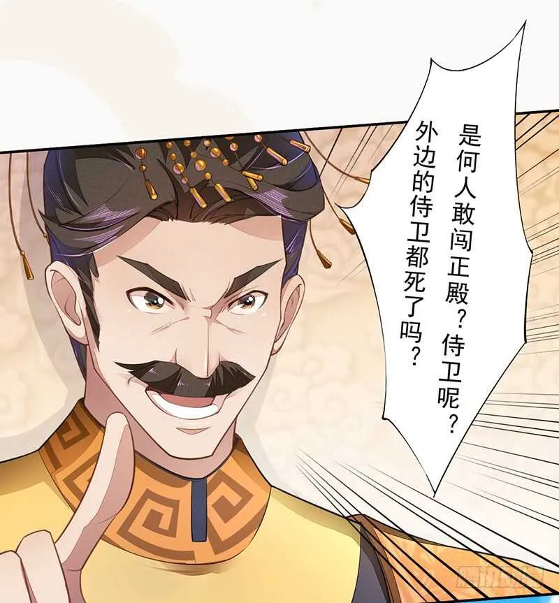 070 悲惨的苏苓苼 第16页