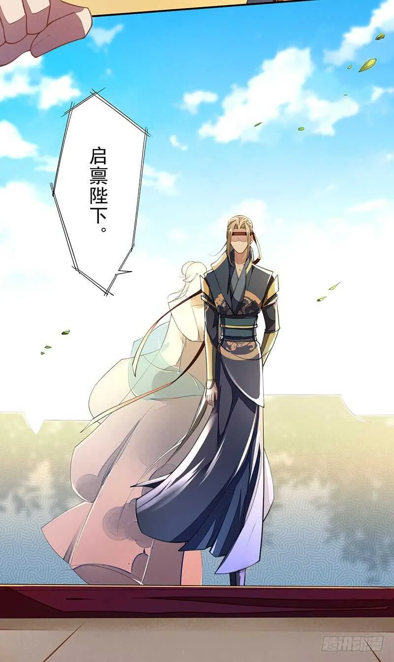 070 悲惨的苏苓苼 第17页