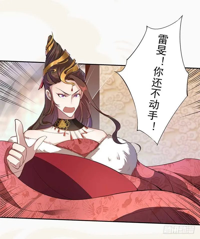 070 悲惨的苏苓苼 第36页