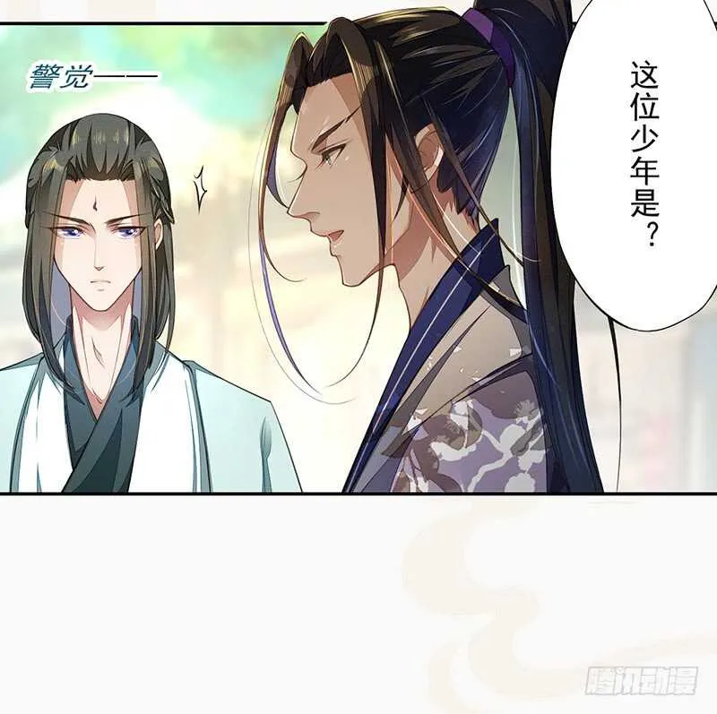 072 前往学院 第4页