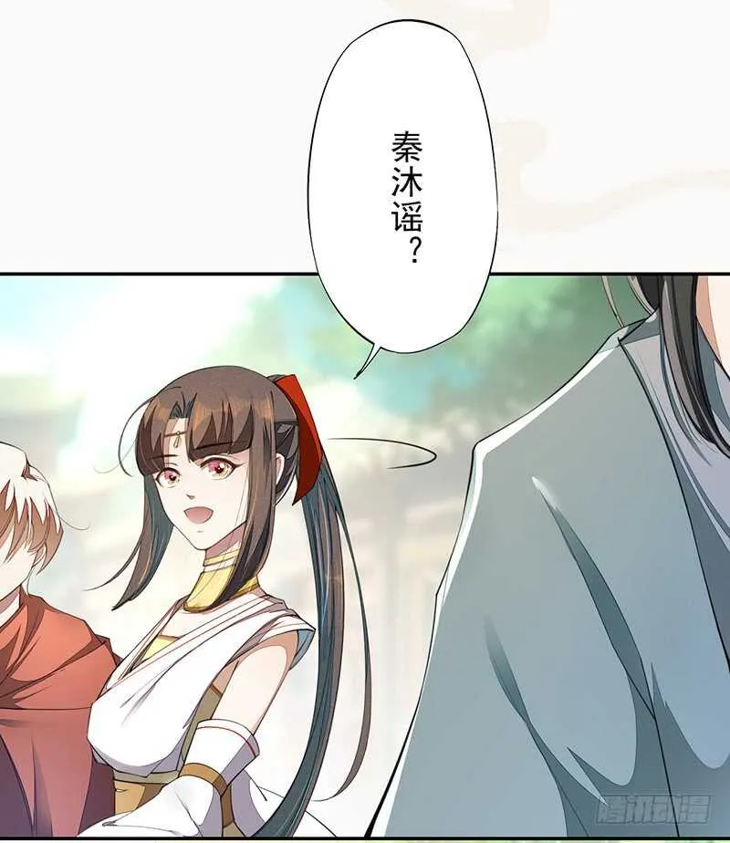 072 前往学院 第6页