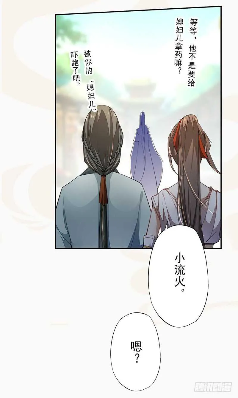 072 前往学院 第10页