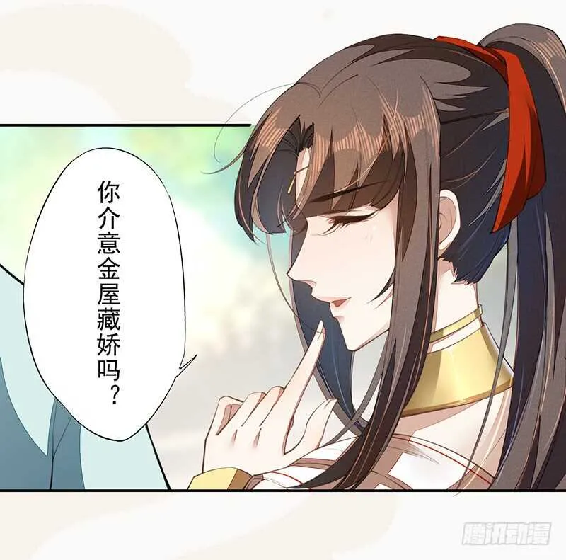072 前往学院 第11页