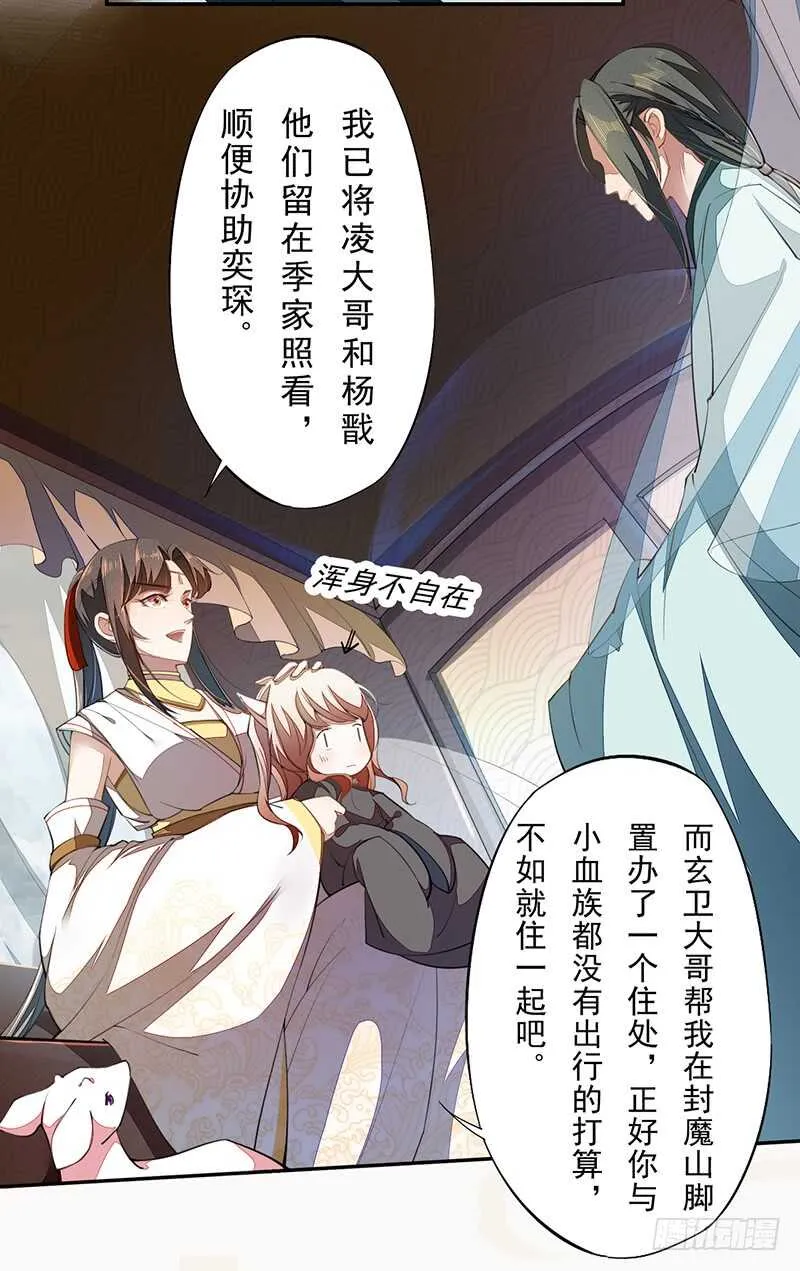 072 前往学院 第15页