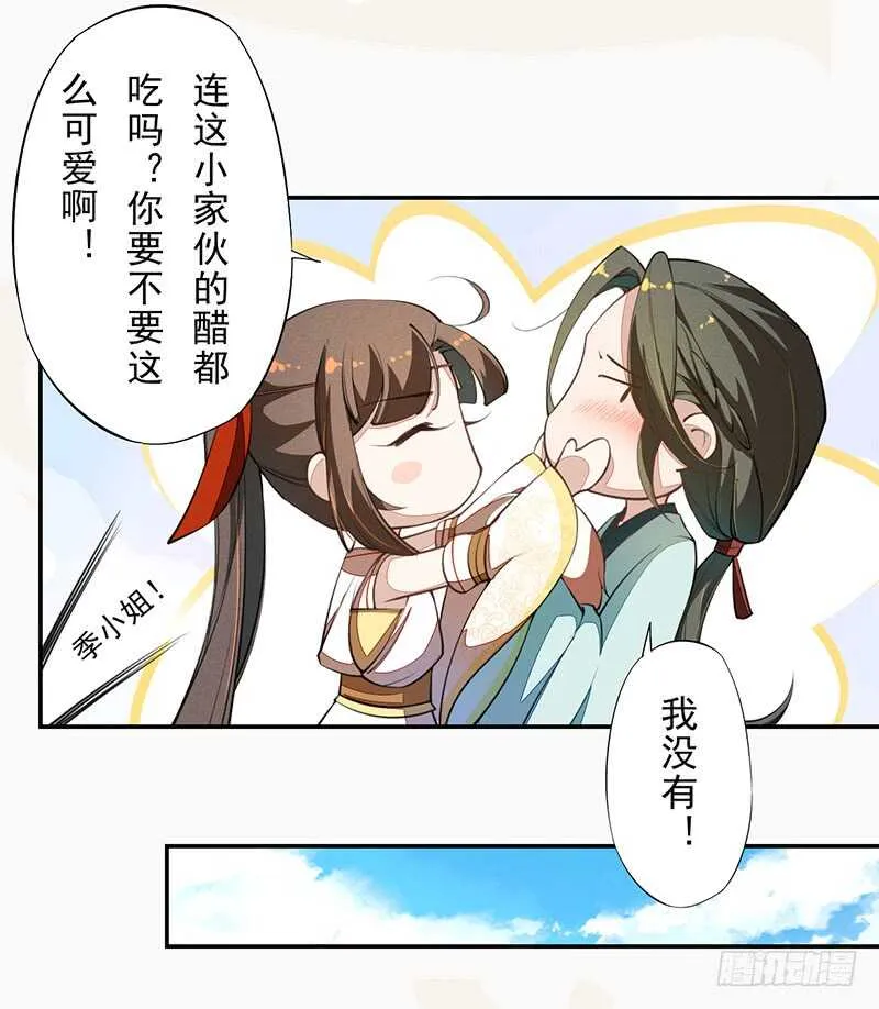 072 前往学院 第17页