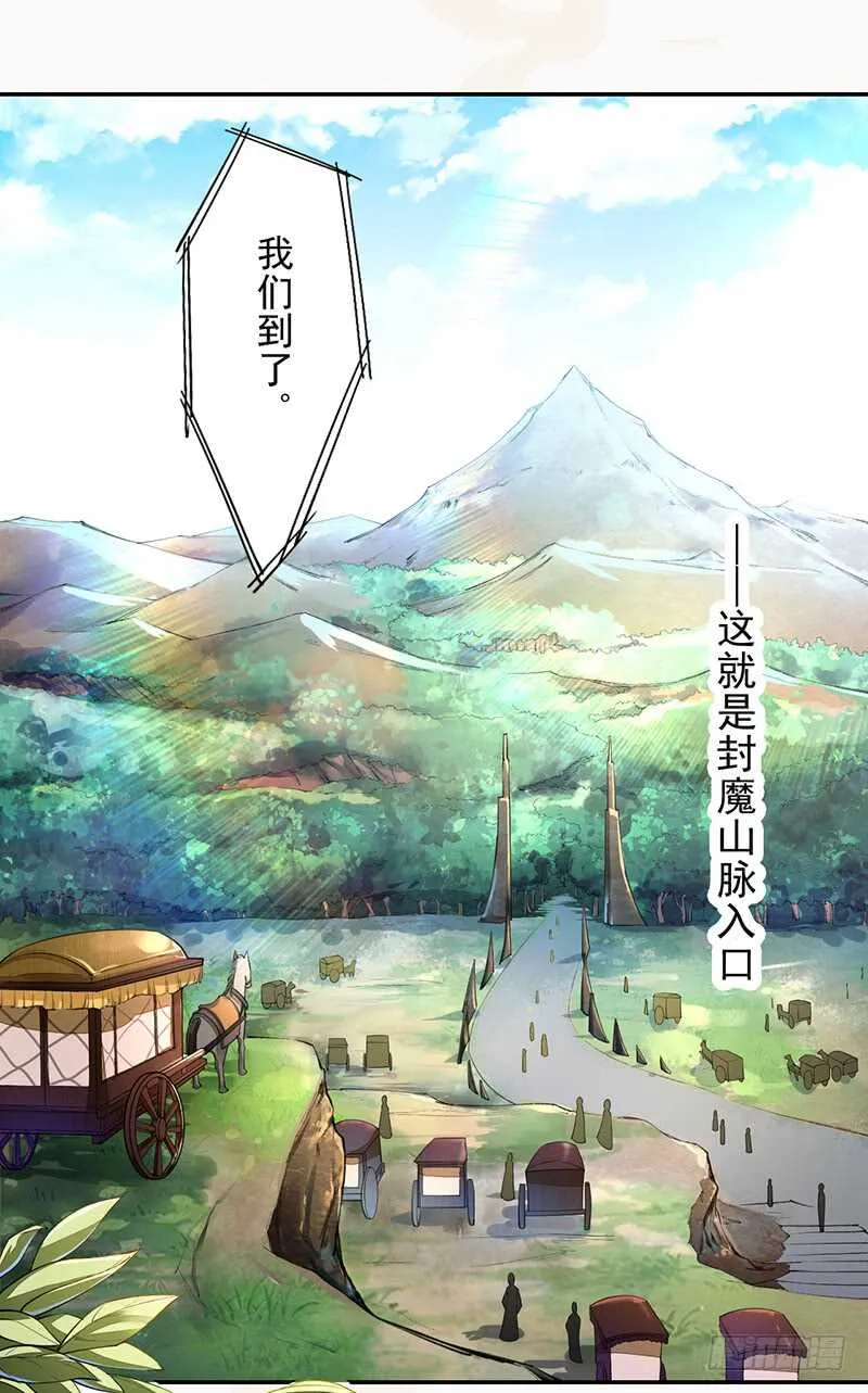 072 前往学院 第18页