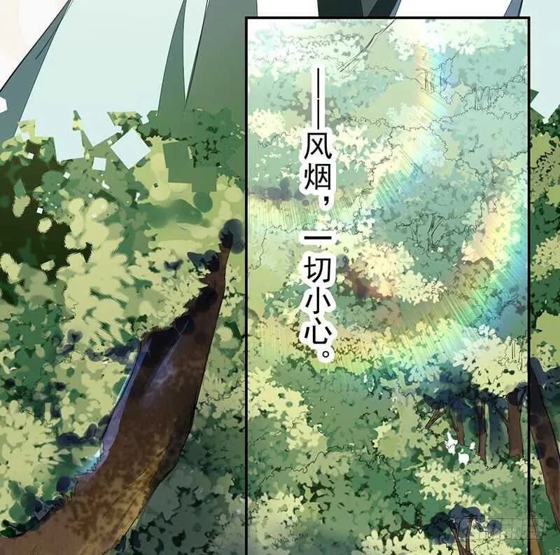072 前往学院 第22页