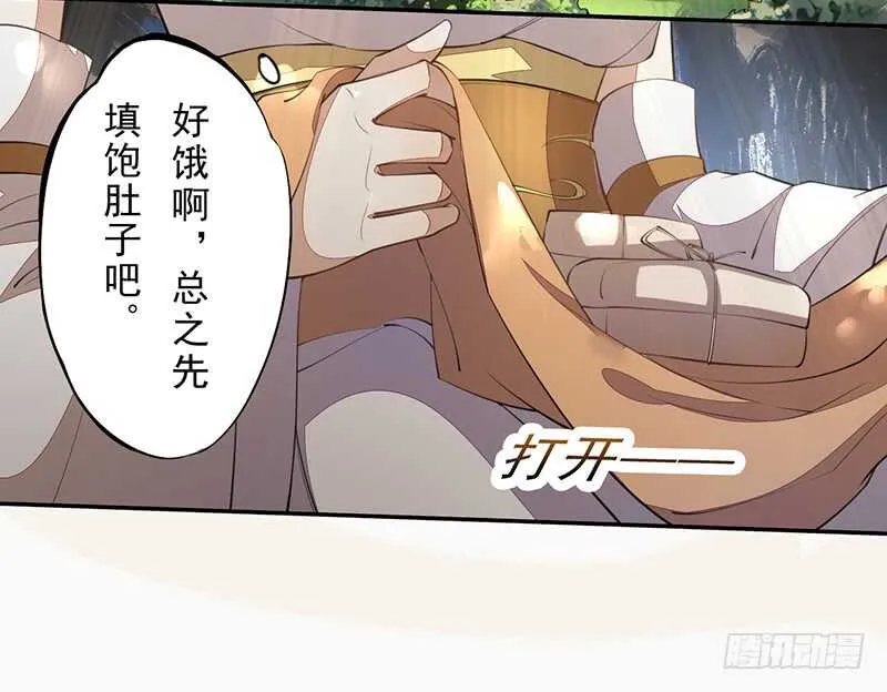 072 前往学院 第24页
