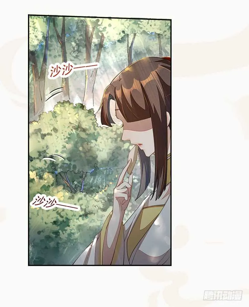 072 前往学院 第25页
