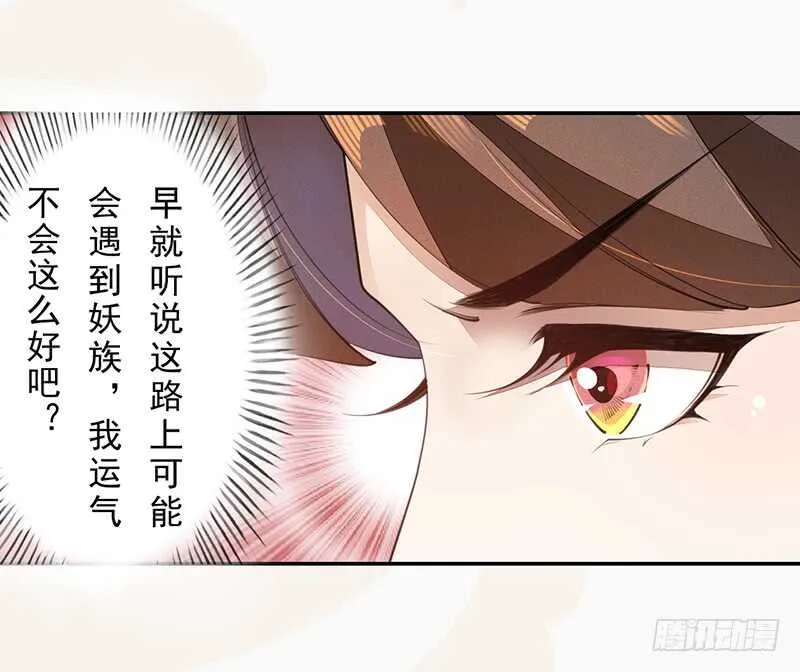 072 前往学院 第26页