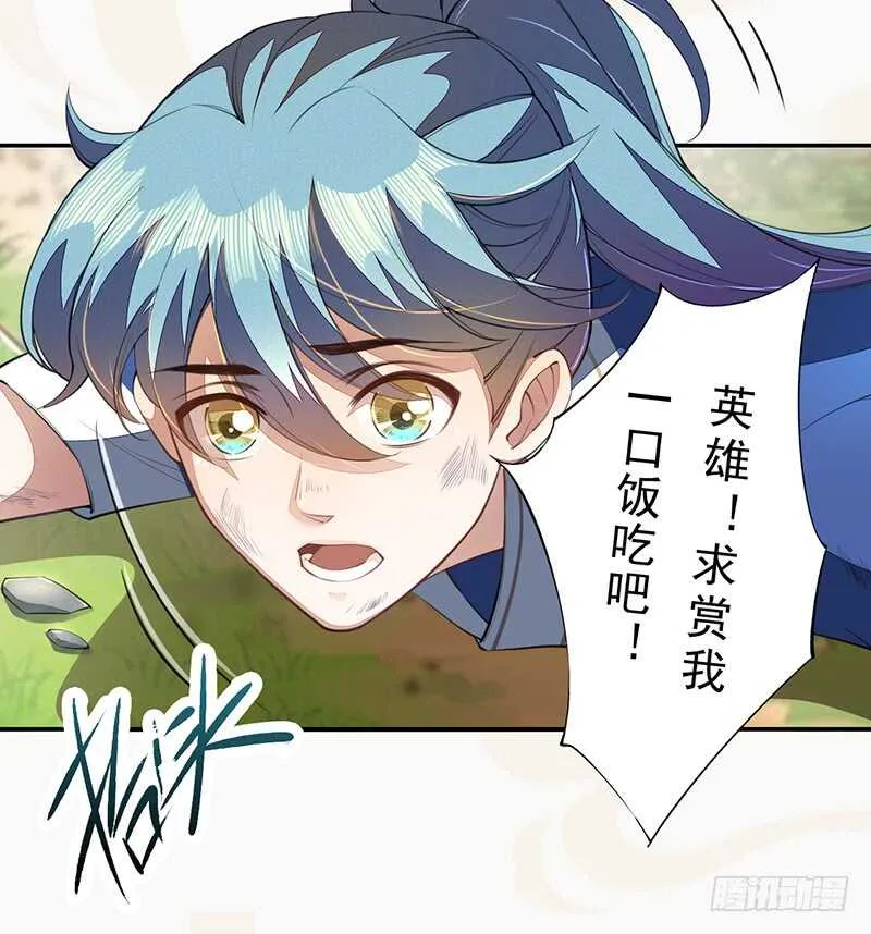 072 前往学院 第31页