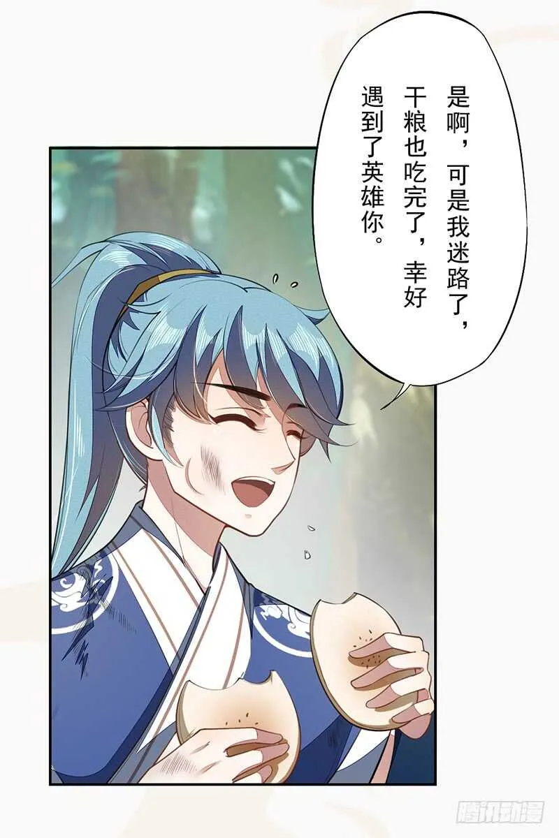 072 前往学院 第34页
