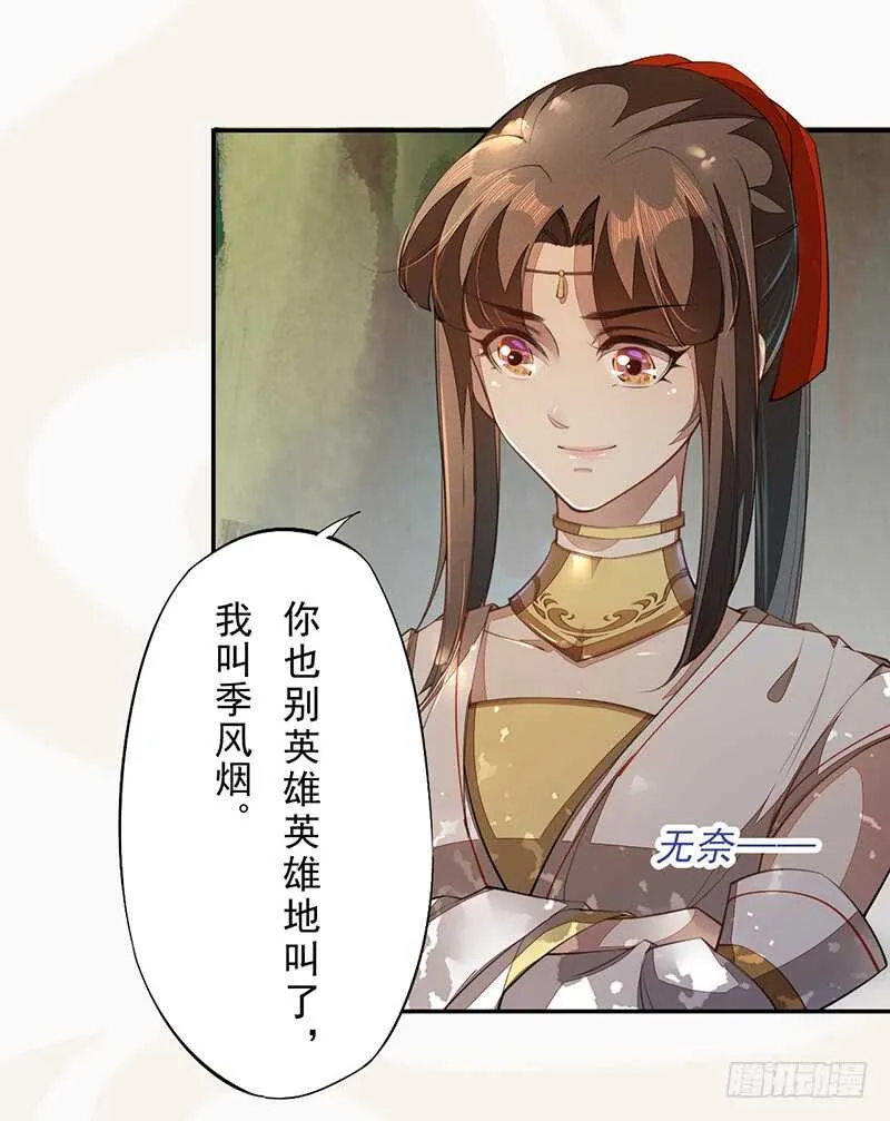 072 前往学院 第35页