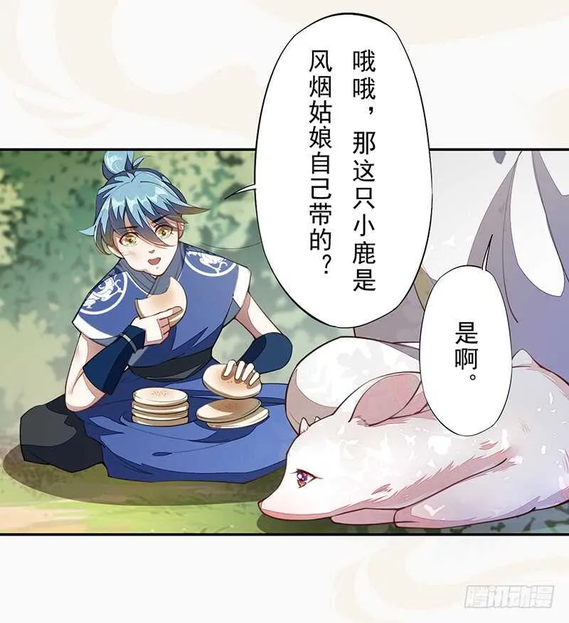 072 前往学院 第36页