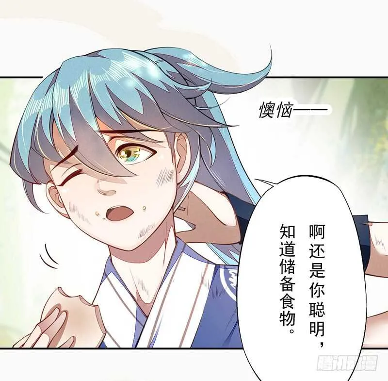 072 前往学院 第37页