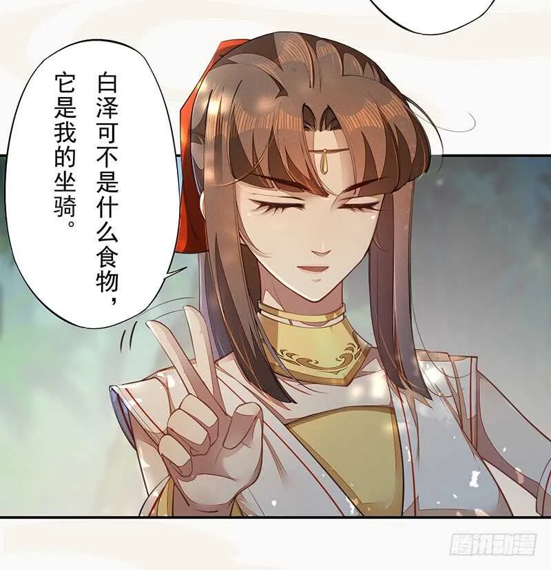 072 前往学院 第38页