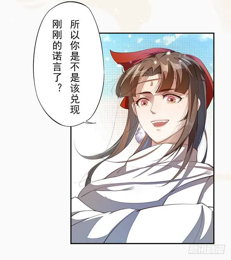 076 三个傻儿子 第2页