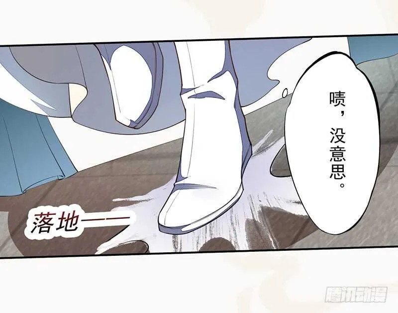076 三个傻儿子 第3页