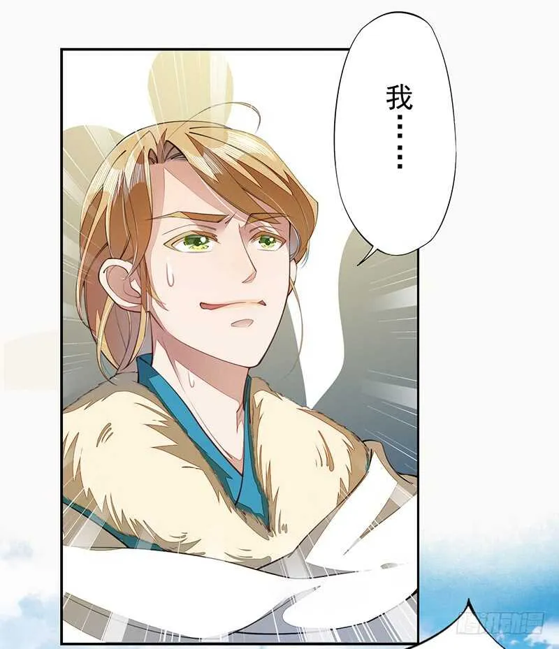076 三个傻儿子 第4页