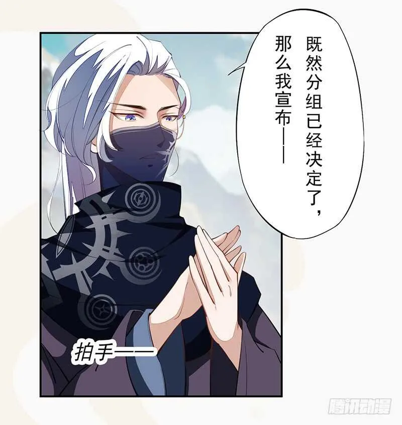 076 三个傻儿子 第12页