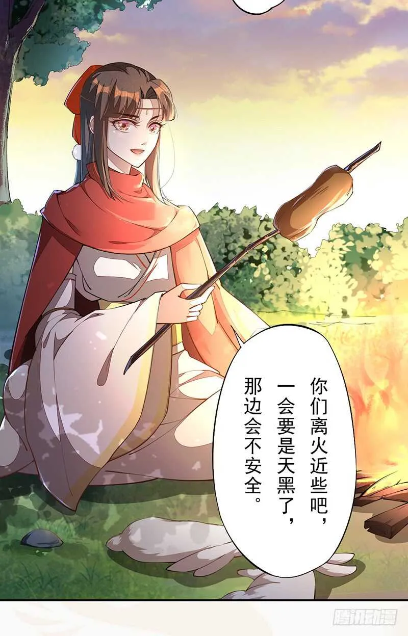 076 三个傻儿子 第19页