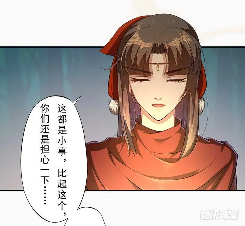 076 三个傻儿子 第23页