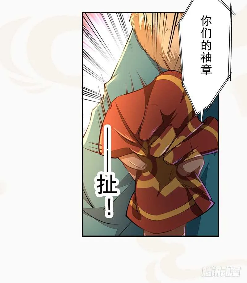 076 三个傻儿子 第34页