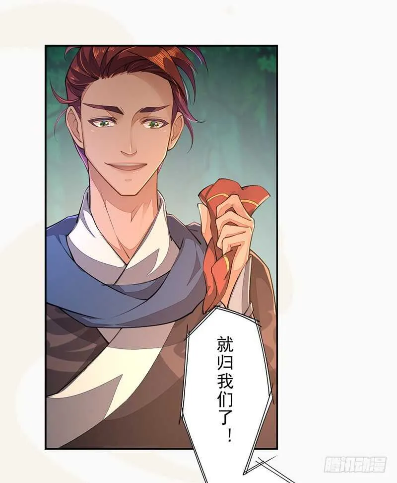 076 三个傻儿子 第35页