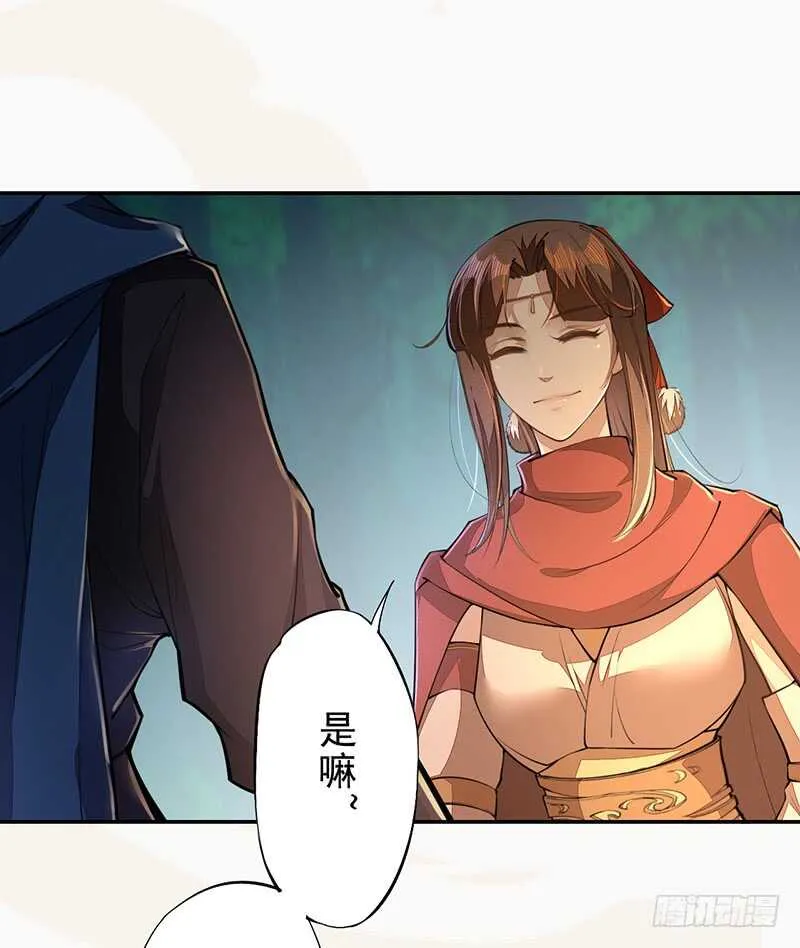 076 三个傻儿子 第40页