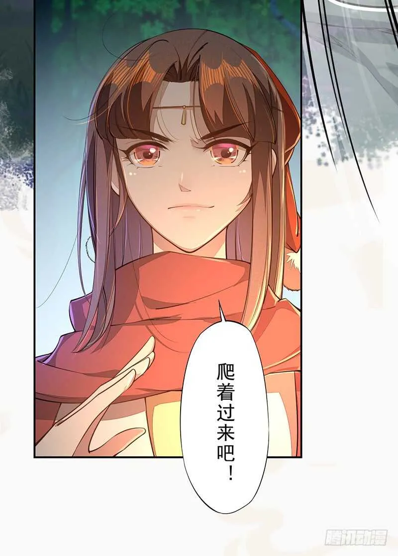 076 三个傻儿子 第43页