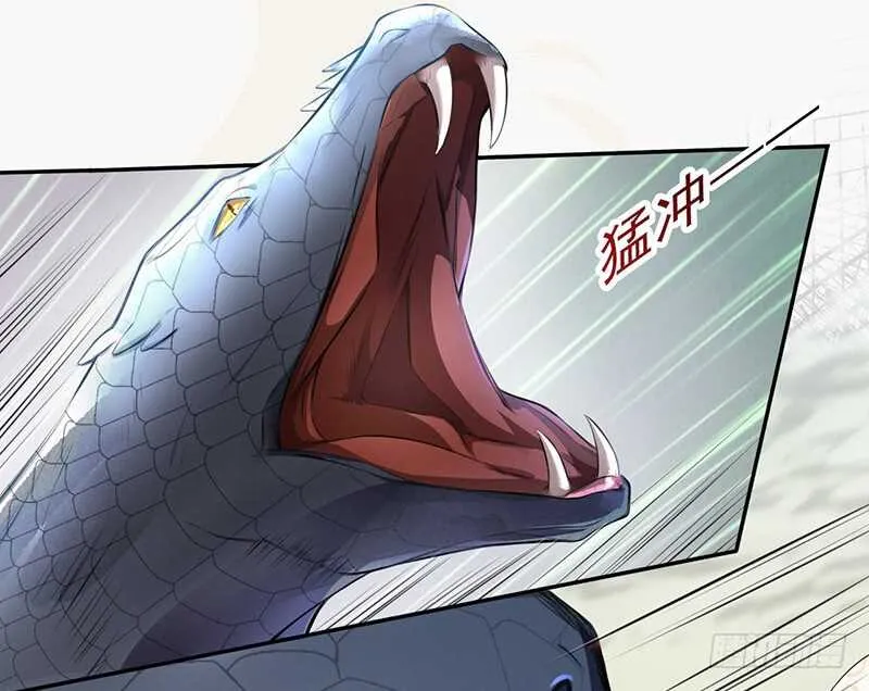079 斩妖除魔 第5页