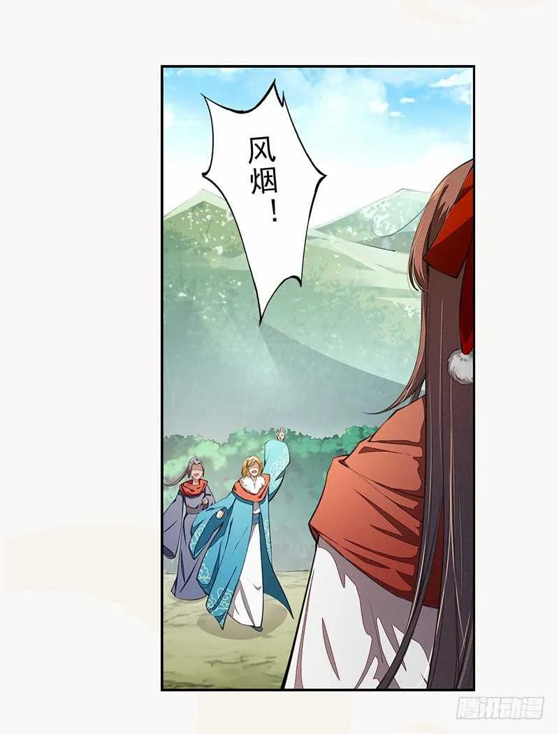 080 风波再起 第4页