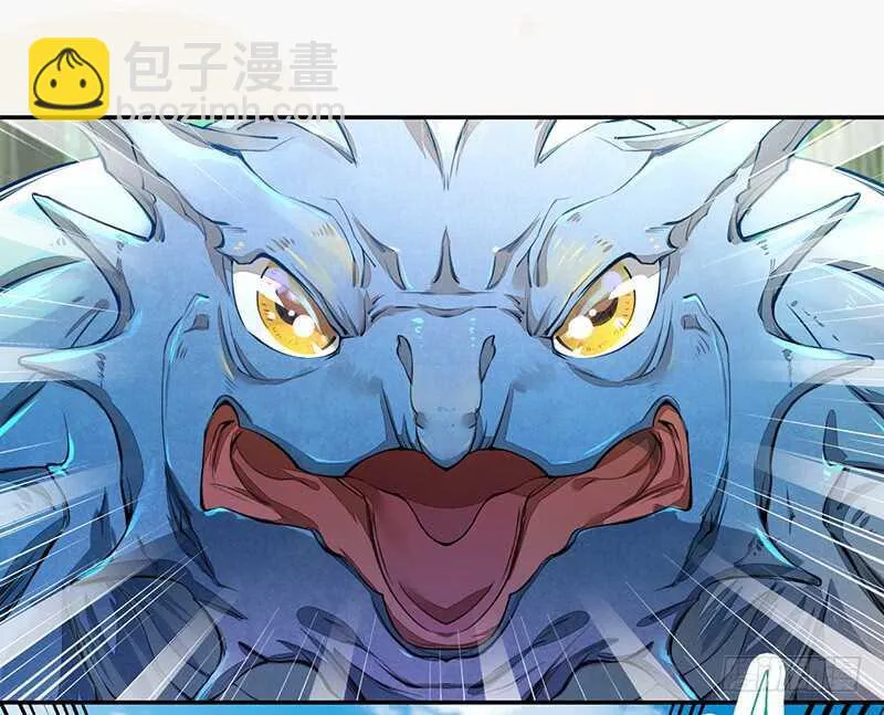 080 风波再起 第12页