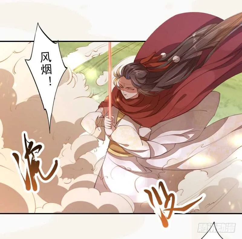 081 置之死地而后生 第25页