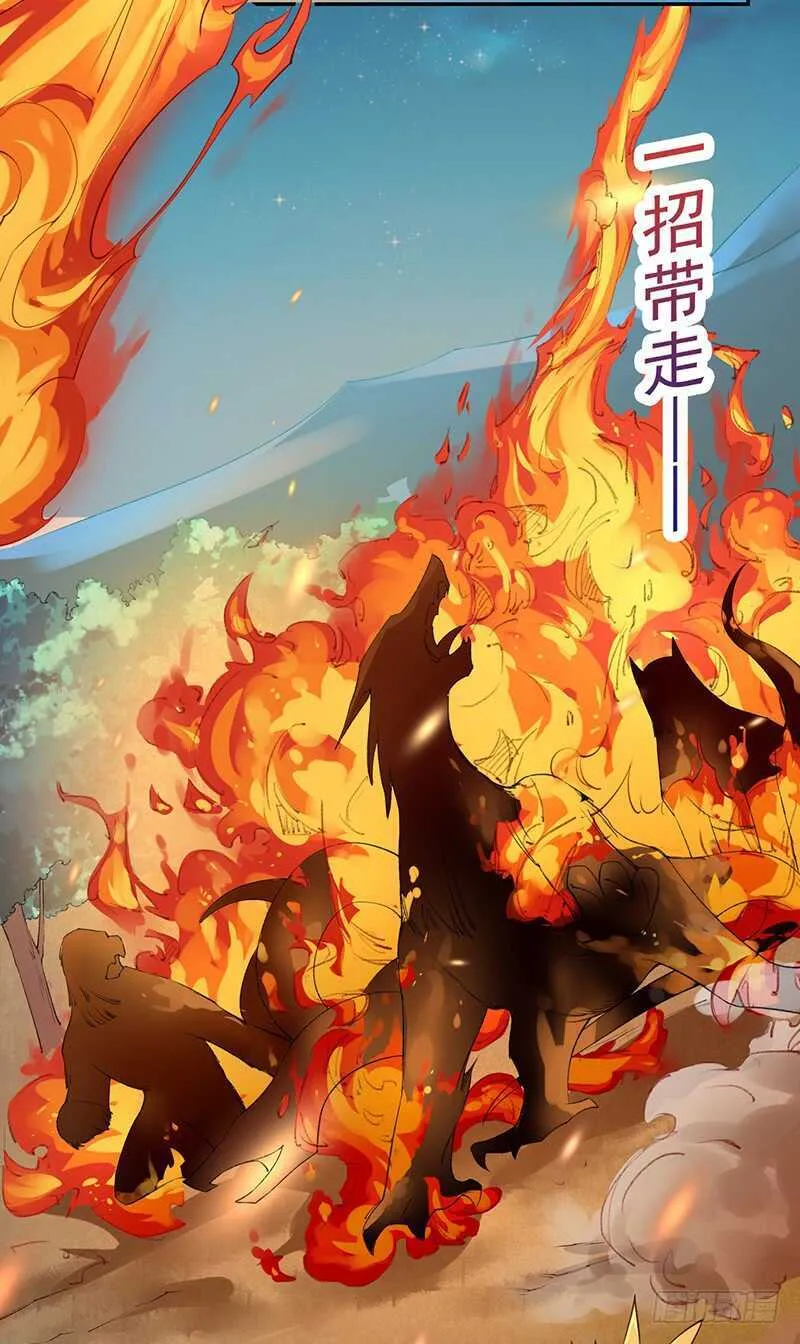 084 神龙招来 第17页