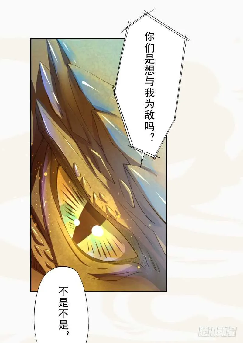 085 因果循环 第2页