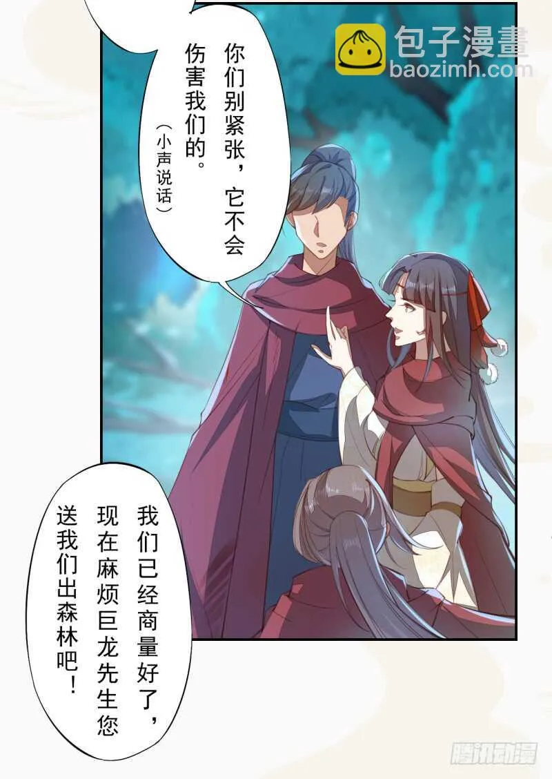 085 因果循环 第3页
