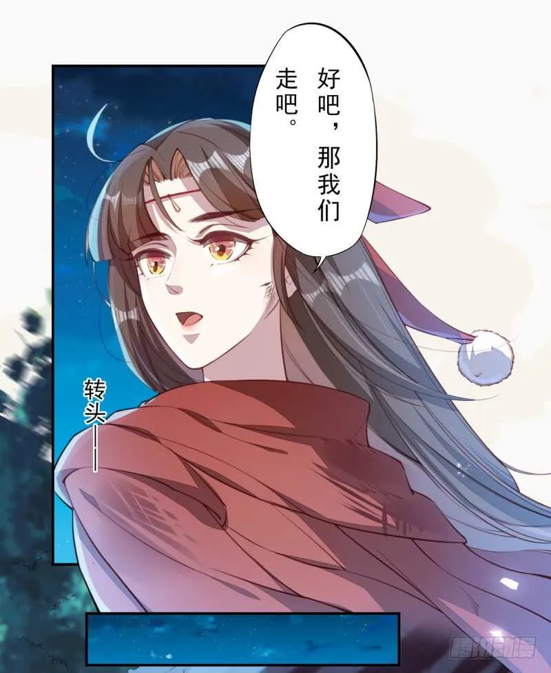 085 因果循环 第7页