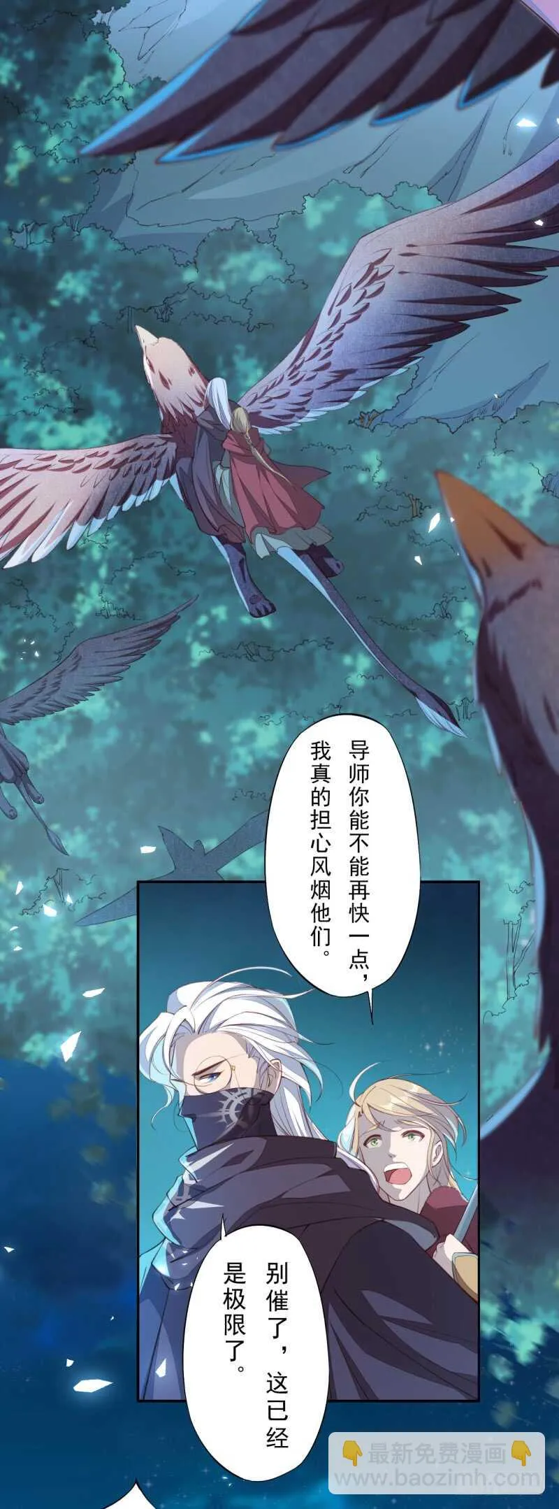 085 因果循环 第8页