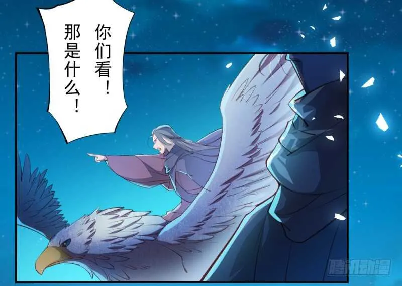 085 因果循环 第9页
